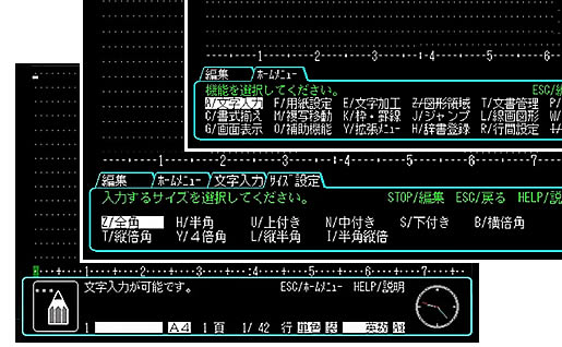 売れ済 【隠れた名作】 db-SOFT P1.EXE PLUS PC-9800シリーズ 【FD内