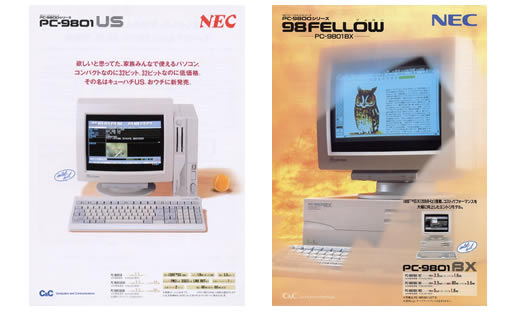 NEC PC9801